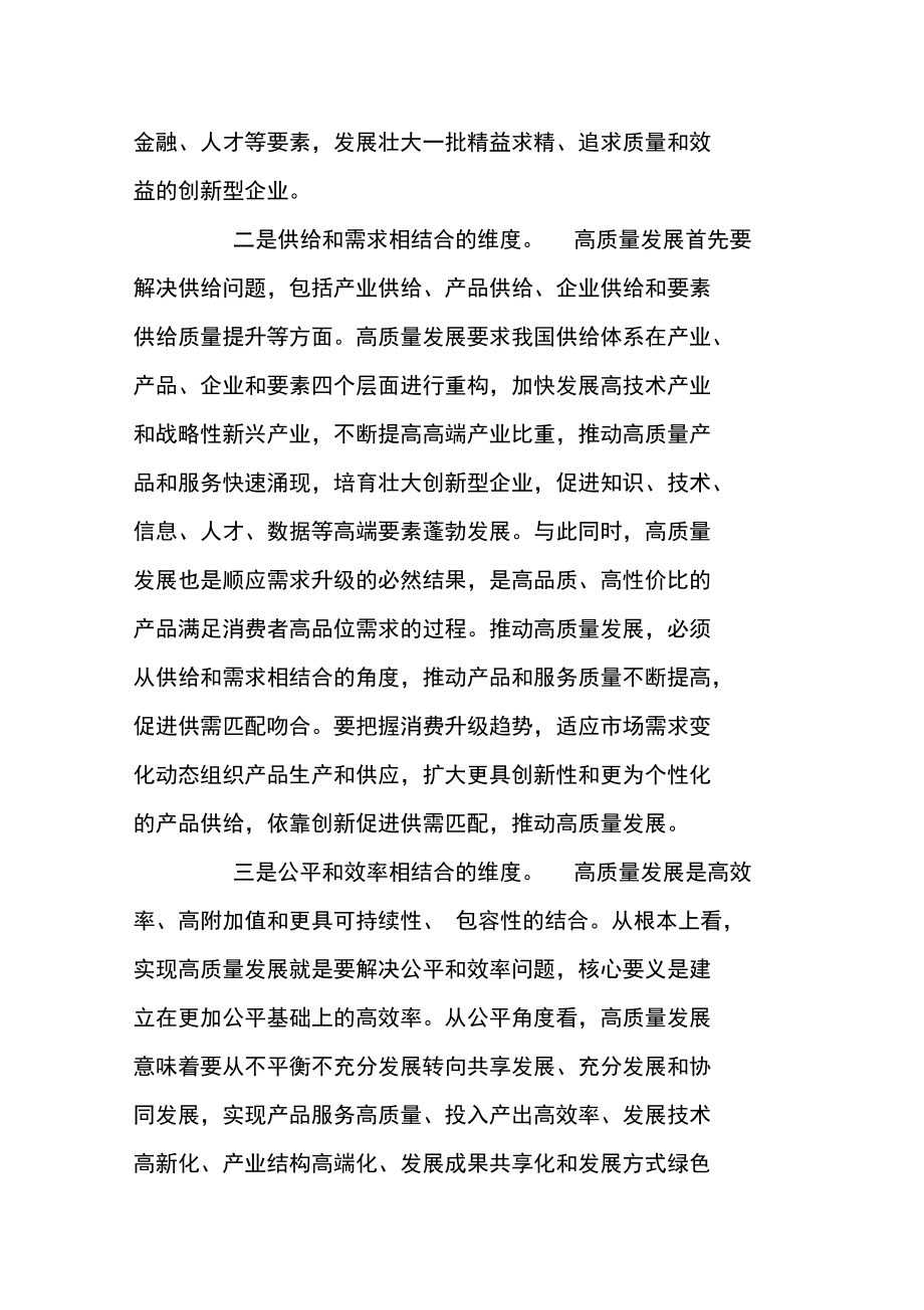 如何理解光伏材料的质量控制 如何理解光伏材料的质量控制