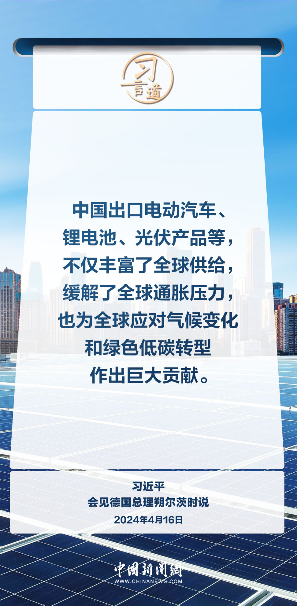 光伏材料技术创新如何应对全球气候变化挑战 光伏材料技术创新如何应对全球气候变化挑战