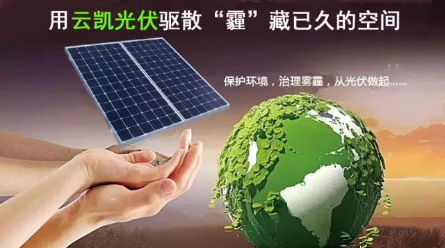 光伏技术为何在偏远地区特别重要