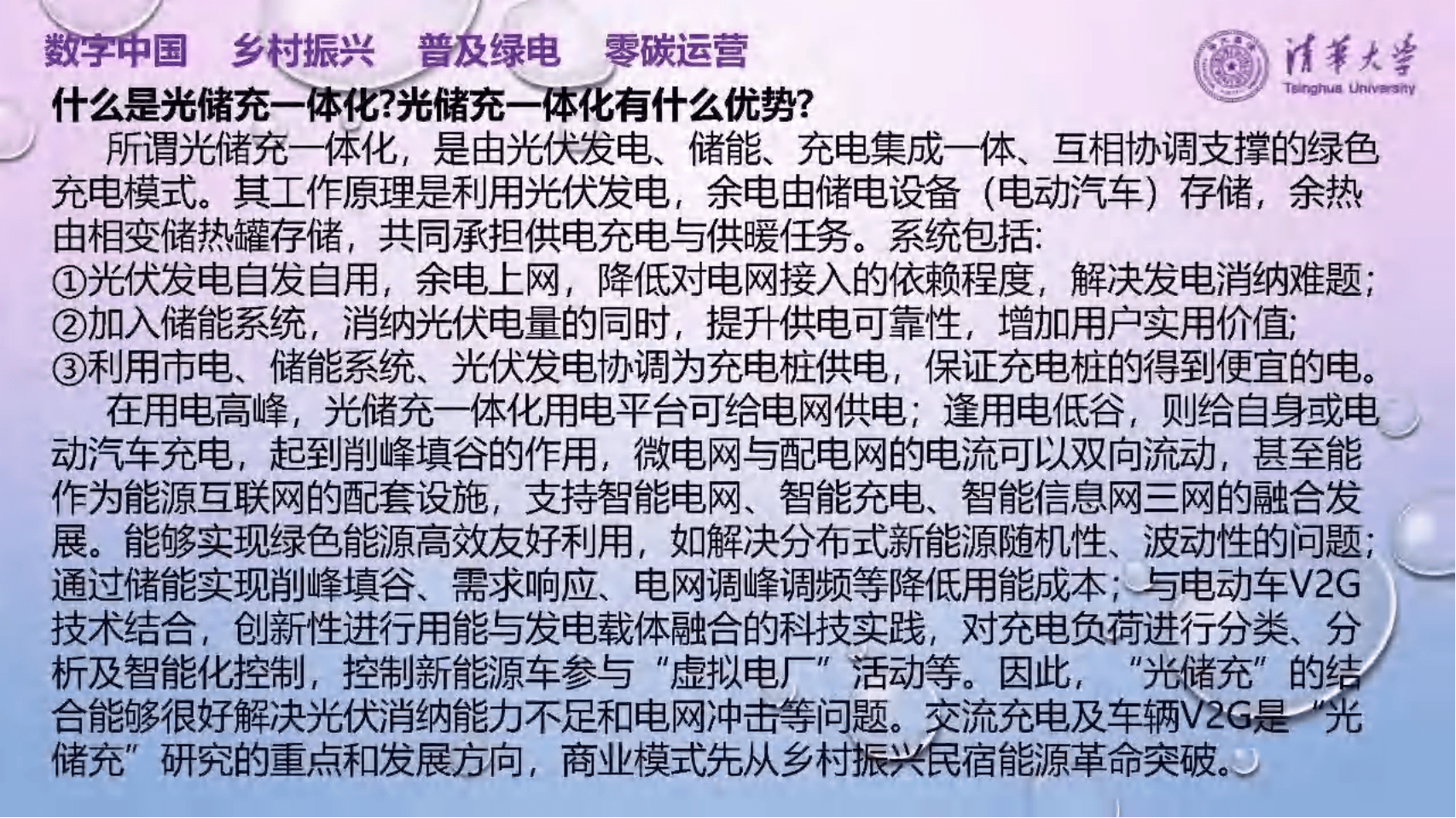 智能电网如何利用光伏材料优化区域能源需求 智能电网如何利用光伏材料优化区域能源需求