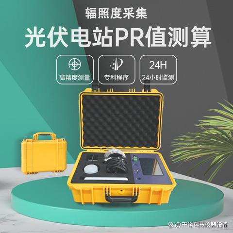 为什么光伏材料对可穿戴设备至关重要 为什么光伏材料对可穿戴设备至关重要