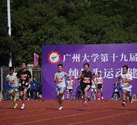 矢志不渝，田径运动员破天荒