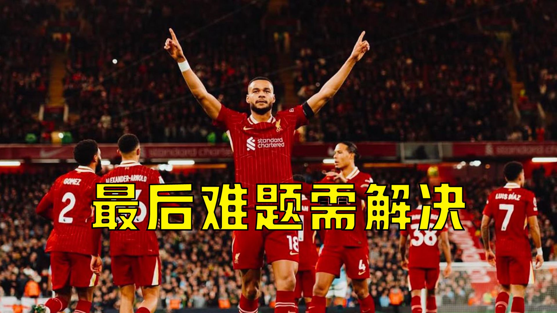 莱斯特城逆转获胜,坚定排名前三 莱斯特城逆转获胜,坚定排名前三