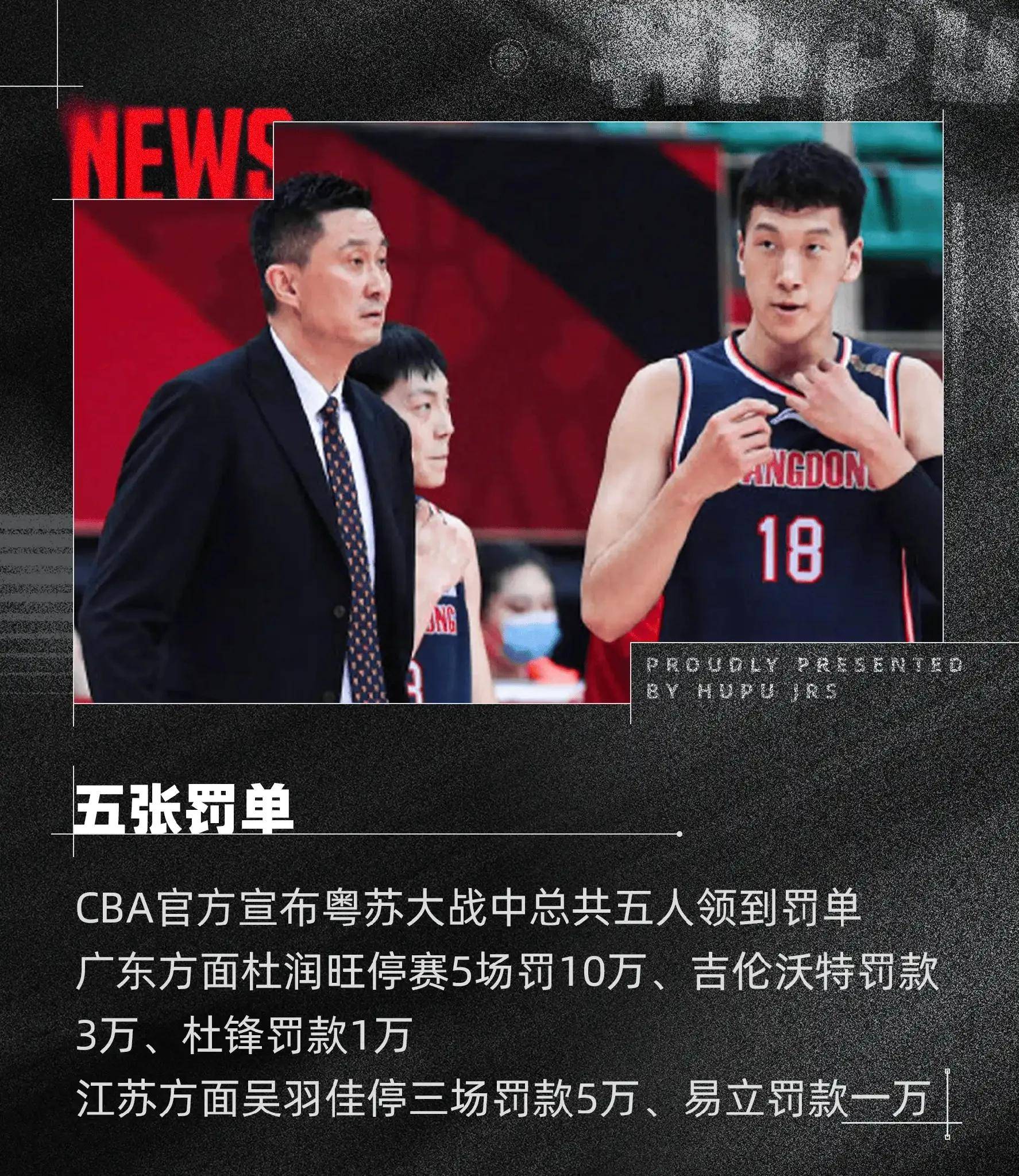 南特球员红牌被罚，本轮比赛缺席