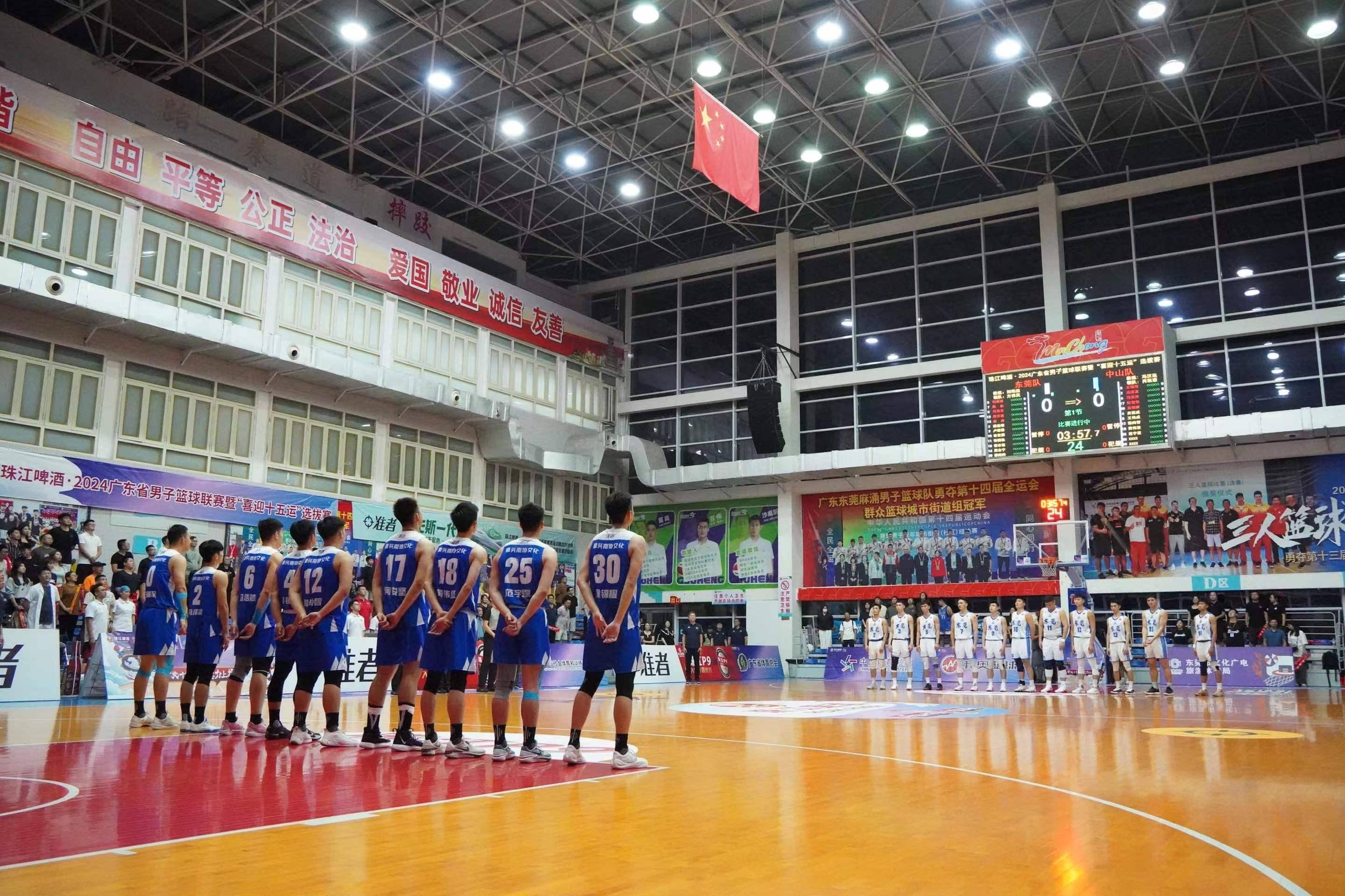 广东东莞队士气高昂，备战对阵河北队