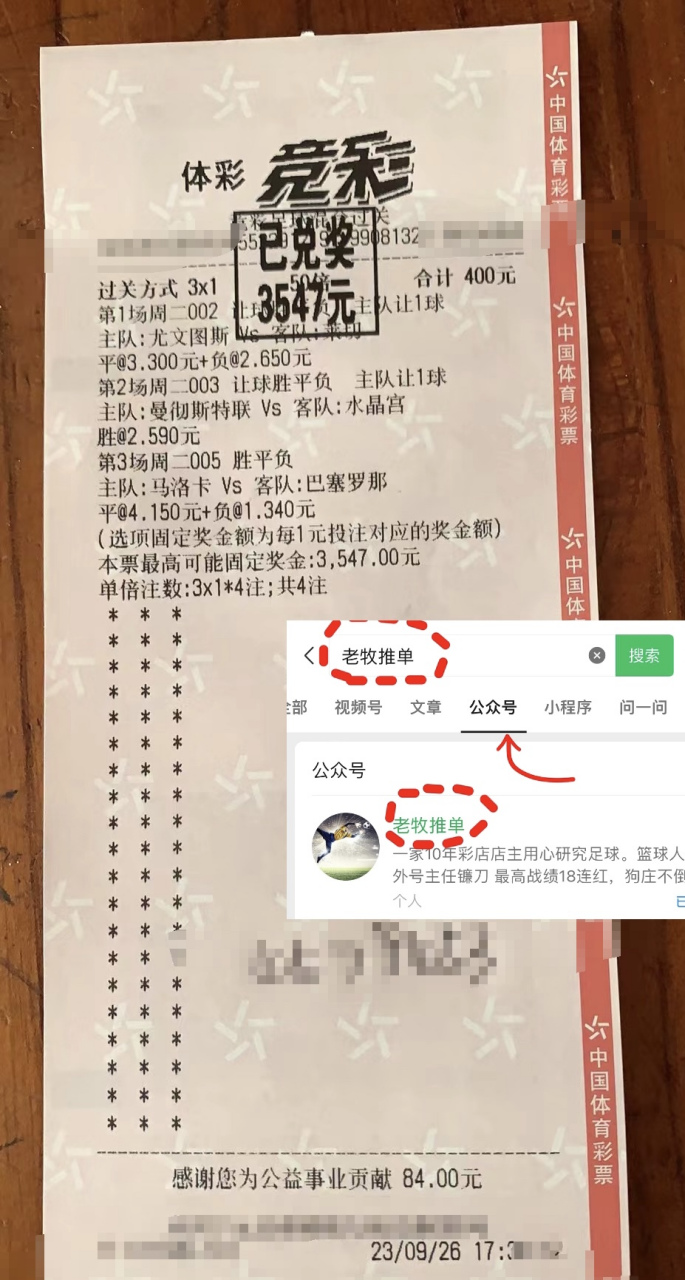 比赛推迟,谁将受益? 比赛推迟,谁将受益?